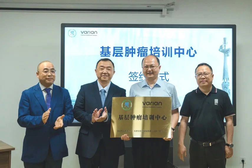 News_Varian_CN_06_03_20240606.jpeg