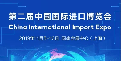 揭秘CIIE  瓦里安邀您探索 “AI抗癌”巅峰科技