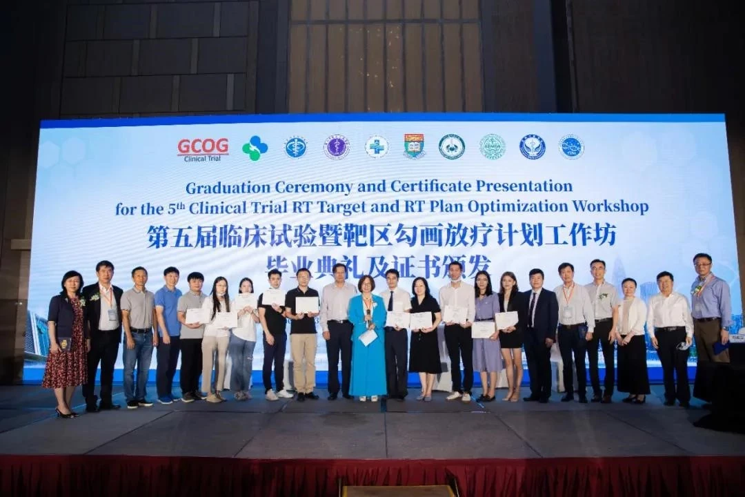 “云”中谁寄锦书来？ GCOG奏响肝癌放疗多学科协奏曲