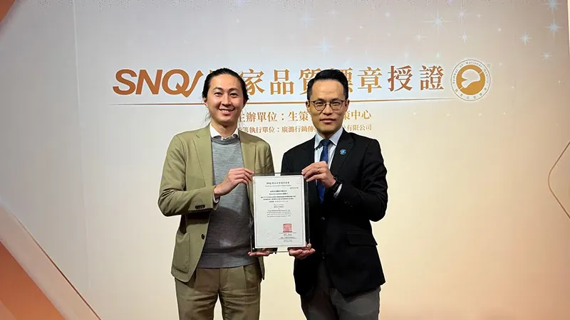 瓦里安Halcyon Guidance銳視刀榮獲台灣SNQ國家品質標章認證 引領適應性放射治療新時代 