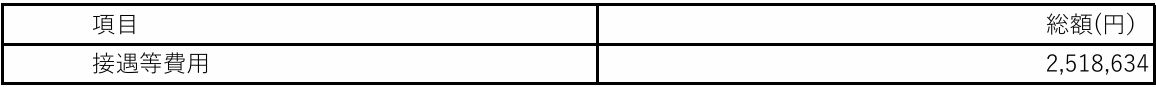 Japan-transparency-2017-fg5.jpeg