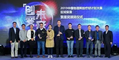 风云再起，舍我其谁？好计划复赛燃爆泉城