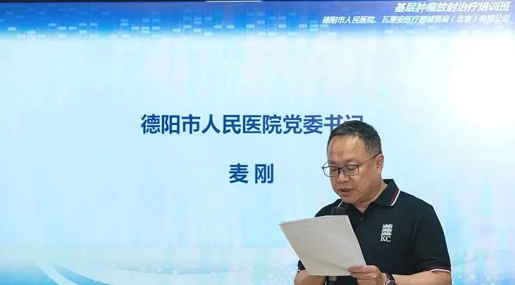 News_Varian_CN_02_03_20240606.jpeg