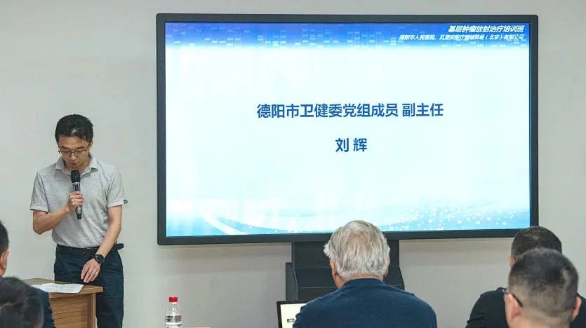 News_Varian_CN_03_03_20240606.jpeg