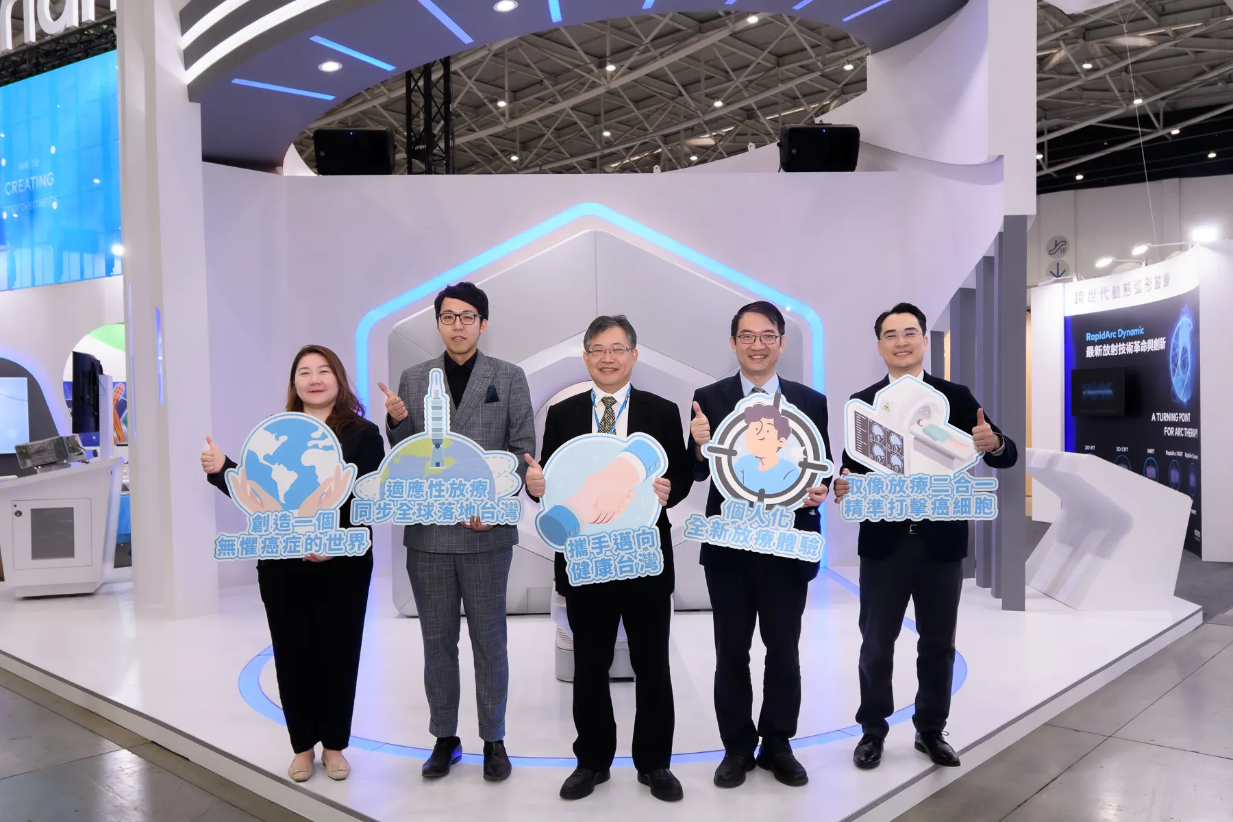 癌症放療邁向新紀元，傳統放療３大困境有望突破！   最新適應性放療技術同步全球落地台灣 「３大優勢」助快、狠、準打擊癌症   精準醫療提升癌友治療成效及生活品質　邁向健康台灣！ 