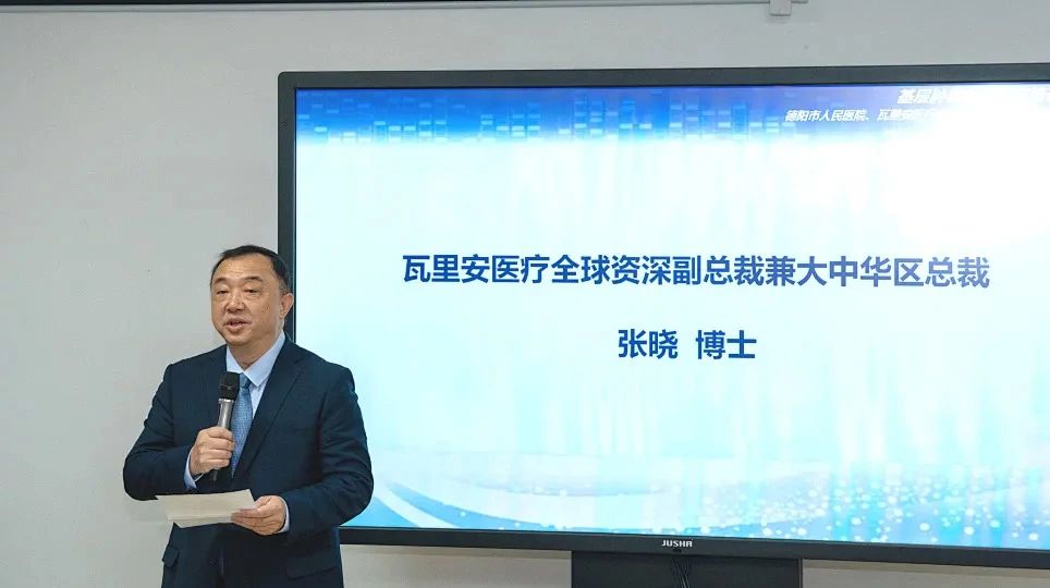 News_Varian_CN_04_03_20240606.jpeg