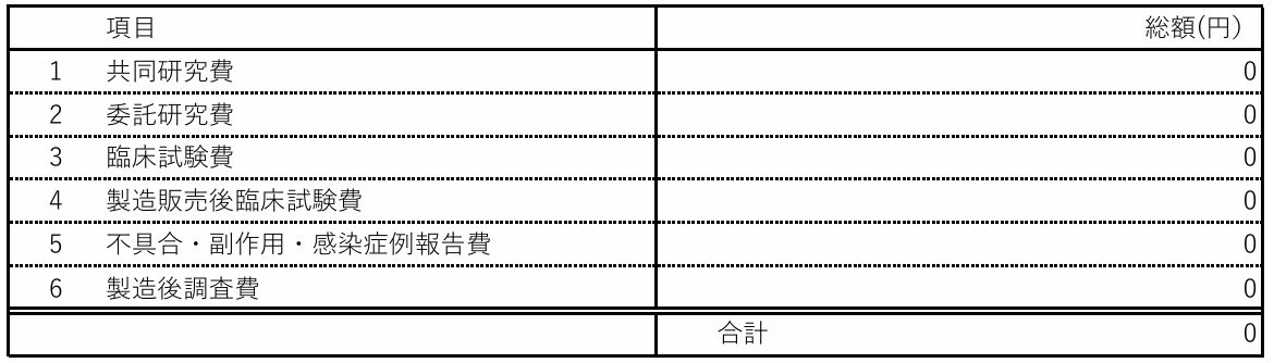 Japan-transparency-2017-fg1.jpeg