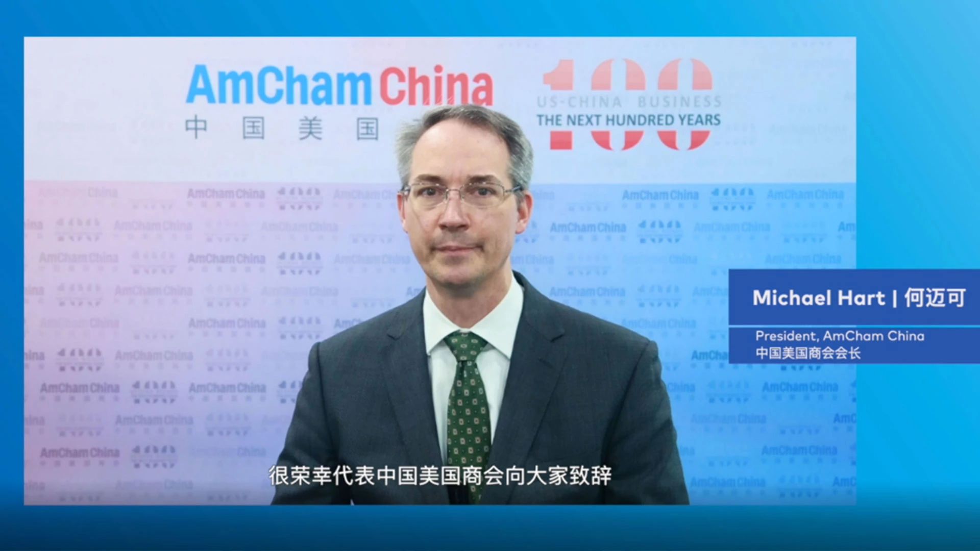 Varian_China_May_news_04_20240511.jpeg